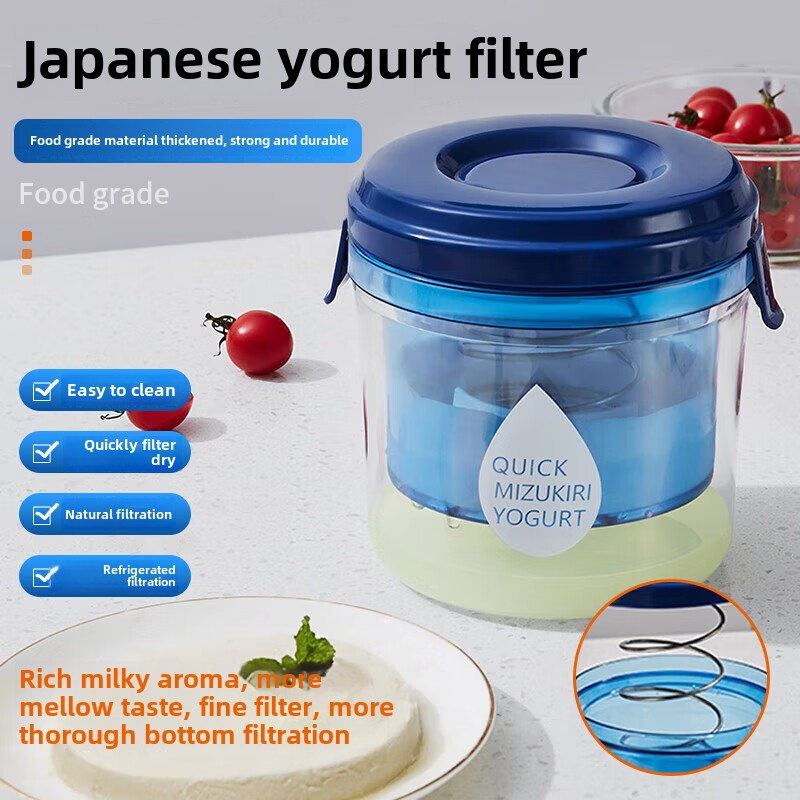 Portable Greek Yogurt Machine Large Capacity Yogurt Strainer Compressed Whey Separation Strainer Fo 3