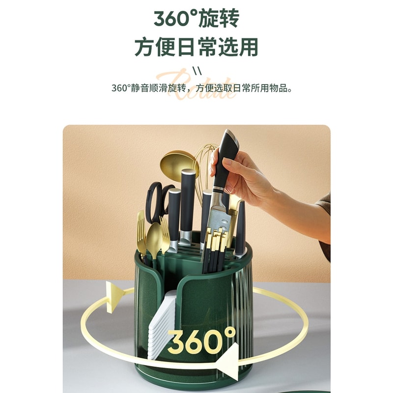 Multifunctional Degree Rotating Knife Holder Storage Rack, Chopsticks Spoon Tube, Integrated Storage Box for Organized