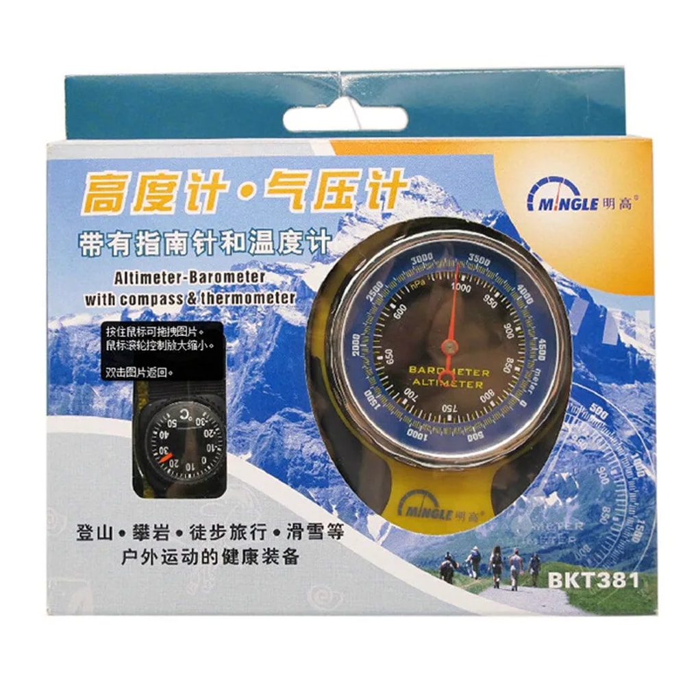 Outdoor Compass with Altimeter, Barometer, and Thermometer All-in-One Outdoor Tool for Adventurers