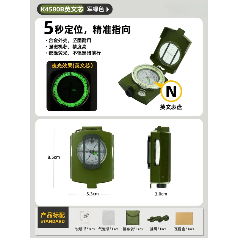 Professional Waterproof Camouflage Compass Ideal for Hunting, Hiking & Camping