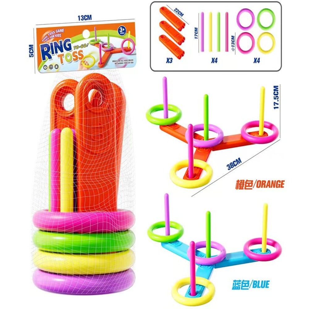 Kids Ring Toss Game Set Indoor Outdoor Family Party Play Toy