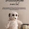 Fun Amigurumi Magazine Issue 07-2023-2.jpg