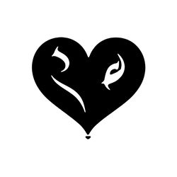 Heart SVG, Doodle Heart SVG, Crayon Heart SVG, anniversary svg a
