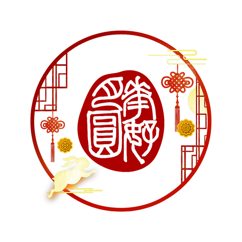 MidAutumn Festival Mooncake Moon Festival Chinese 1.png
