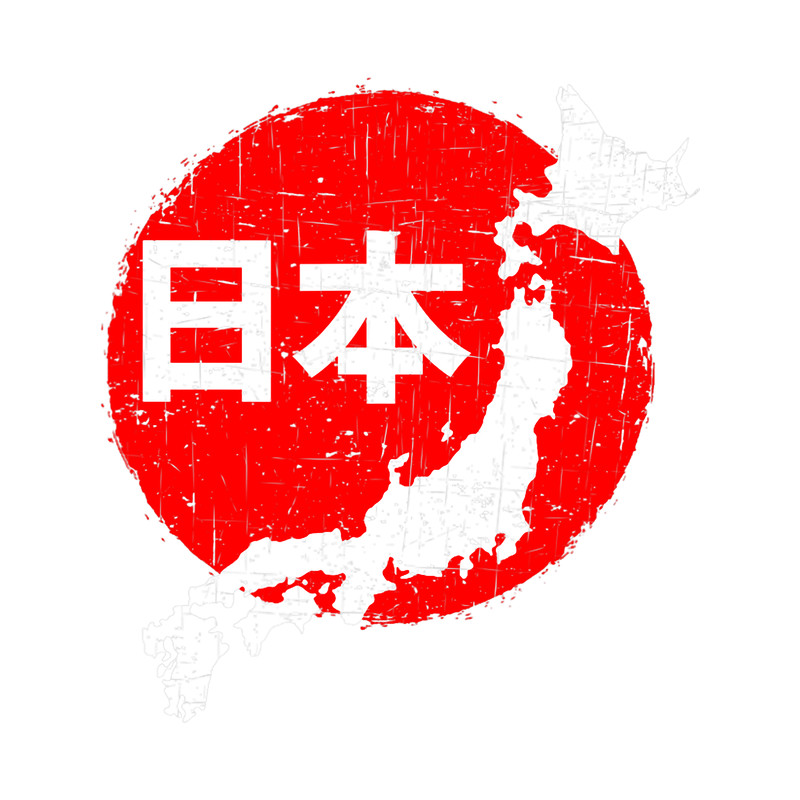 Nihon Japanese Flag Island Japan.png