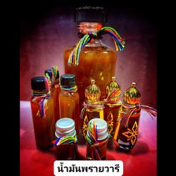 Best of oil - Praiwaree Powerful Magic oil For Money Powerful Attract money, wealth, and prosperity into your life!