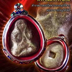 The Ultimate Guide to Protection Lucky Winning in Gambling and Lottery with Phra Pid Ta Kra Dook Phee Amulet Pendant