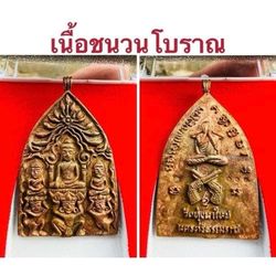 Millionaire's Amulet (Ancient cast coins of Buddhist art life-changing )is lucky victorious wins everything Worship and