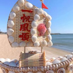 Shell Boat Smooth Sailing Gift Seaside Home Decoration (Choose 2 Size)