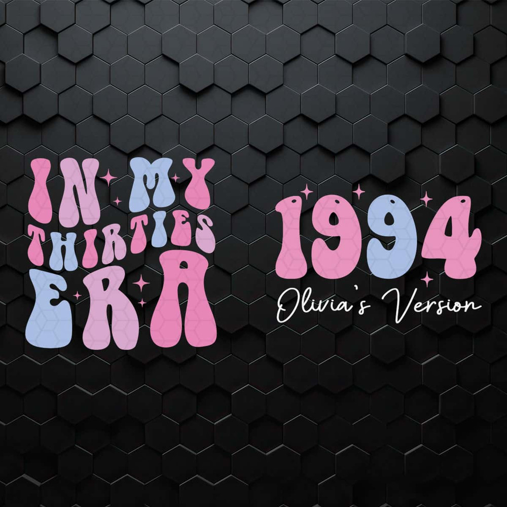 WikiSVG-Custom-1994-Version-In-My-Thirties-Era-SVG.jpg