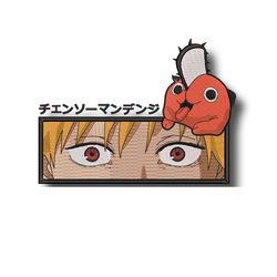 anime : kokushibo embroidery design,demon slayer embroidery designs, anime embroidery, machine embroidery design