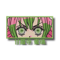 green eyes : kokushibo embroidery design,demon slayer embroidery designs, anime embroidery, machine embroider