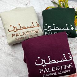 Palestine Coordinates Embroidered Sweater - Palestinian Coordinates Shirt, Gift for Mom, Mother's day, Gift for her