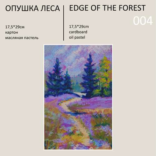 Oil Pastel Painting Original Wall ART - EDGE OF THE FOREST - 004