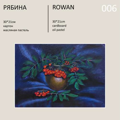 ROWAN Oil Pastel Painting Original Wall ART - 006