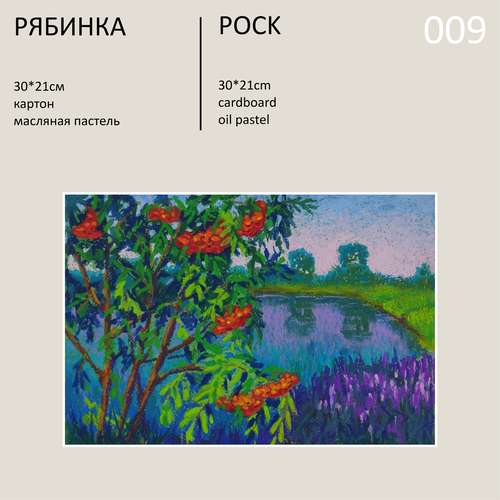 POCK Oil Pastel Painting Original Wall ART - 009