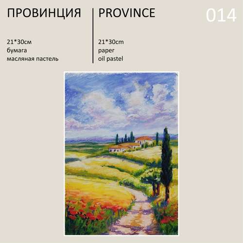 Oil Pastel Painting Original Wall ART - PROVINCE - 014