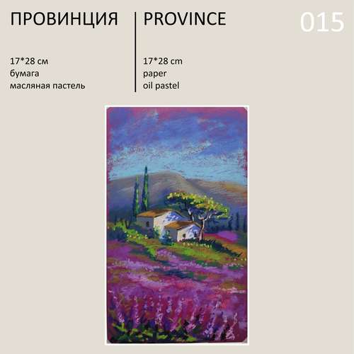 Oil Pastel Painting Original Wall ART - PROVINCE - 015