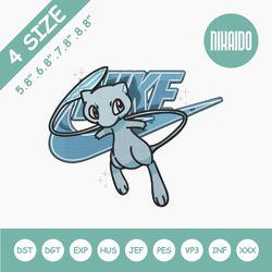 nike x mew embroidery design file - nike anime embroidery files, instant download