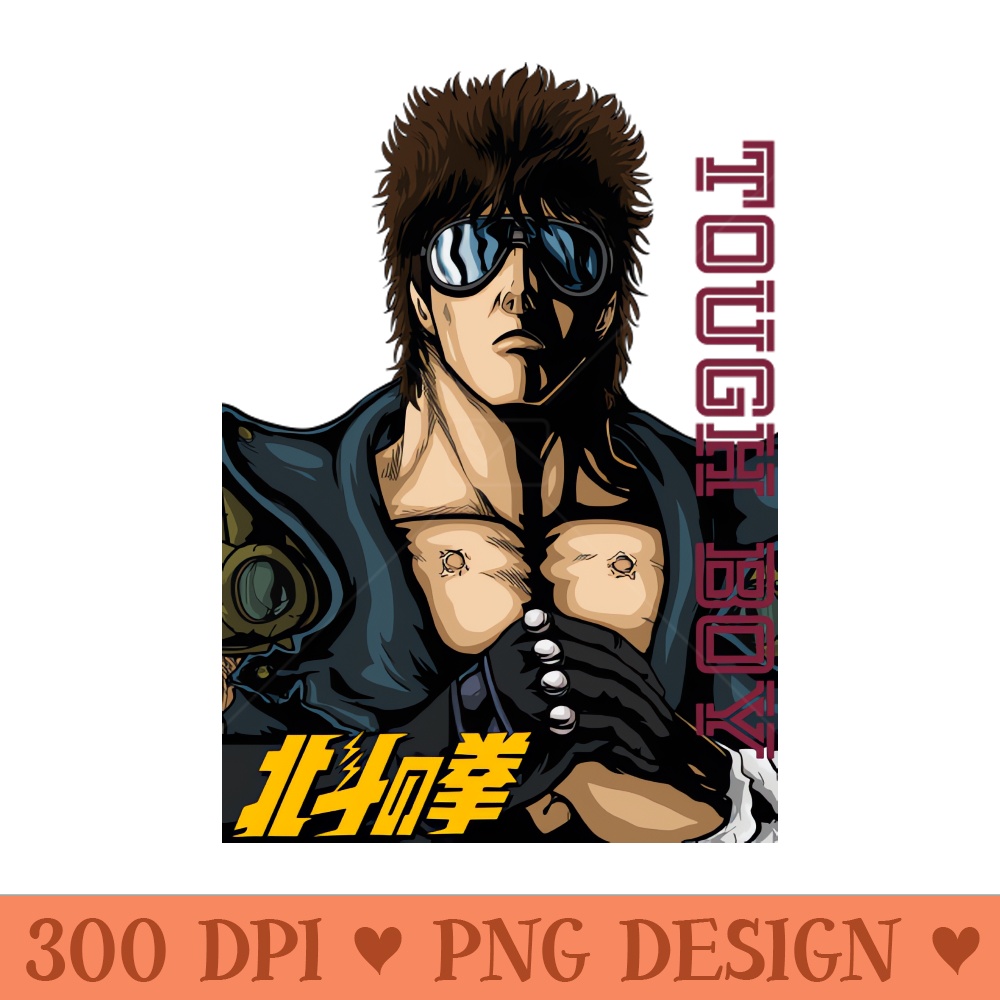 Tough - Exclusive PNG designs - Instant Download