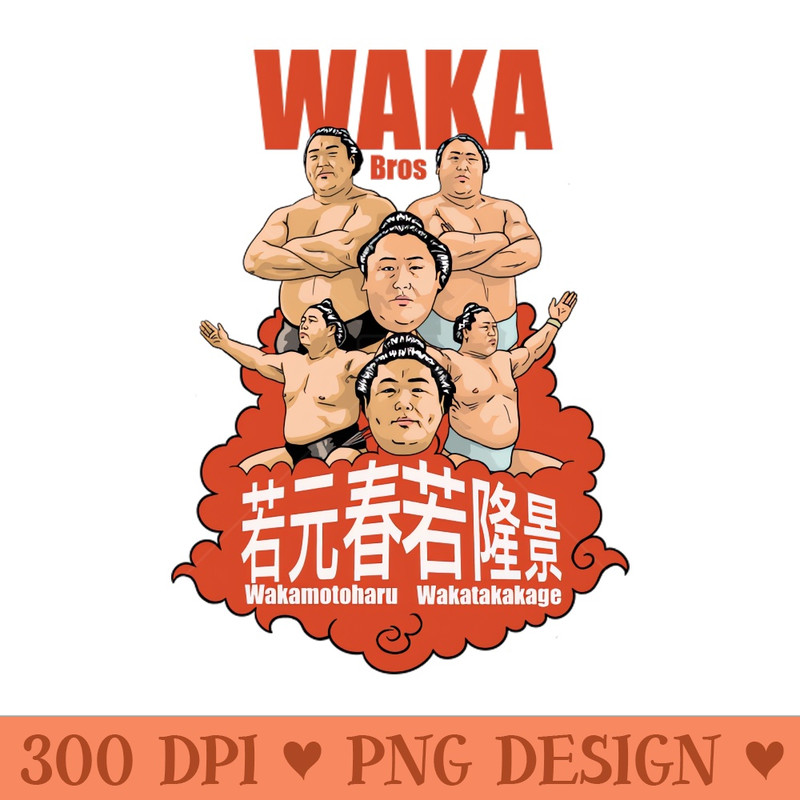 Wakamotoharu and Wakatakakage Japanese sumo wrestlers - Digital PNG Artwork - Instantaneous download