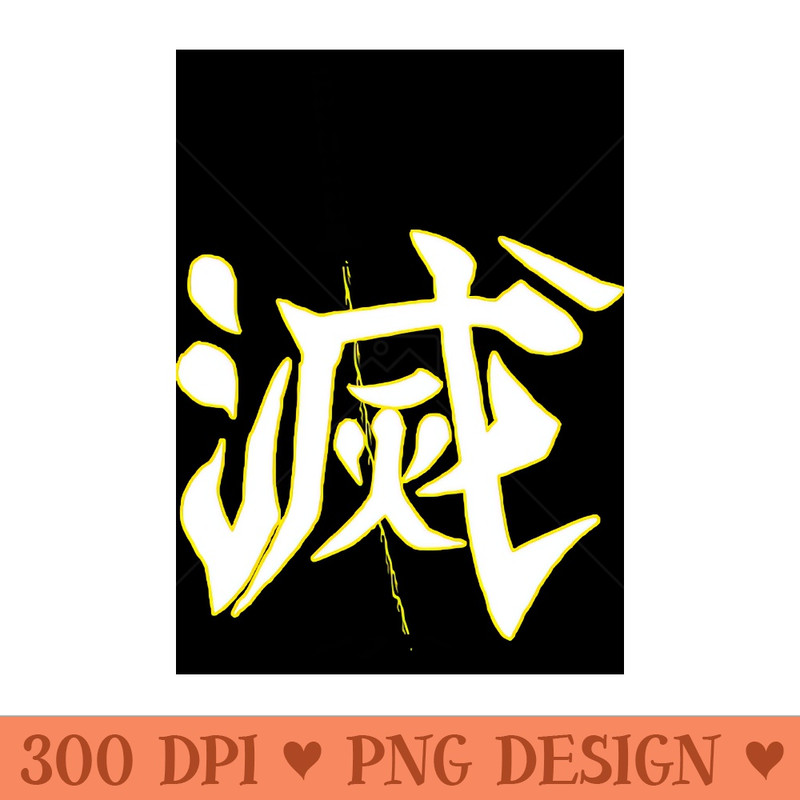 Demon Slayer Zenitsu - High resolution PNG download - Download instantly