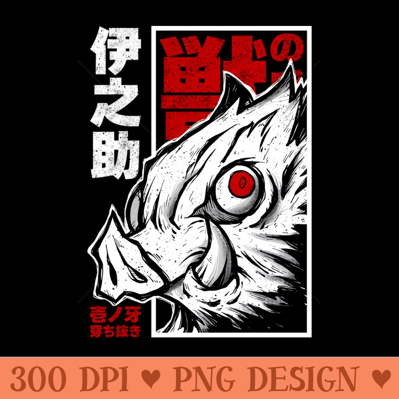 Demon Slayer Inosuke art Black shirt - Sublimation PNG download - Download right after purchase
