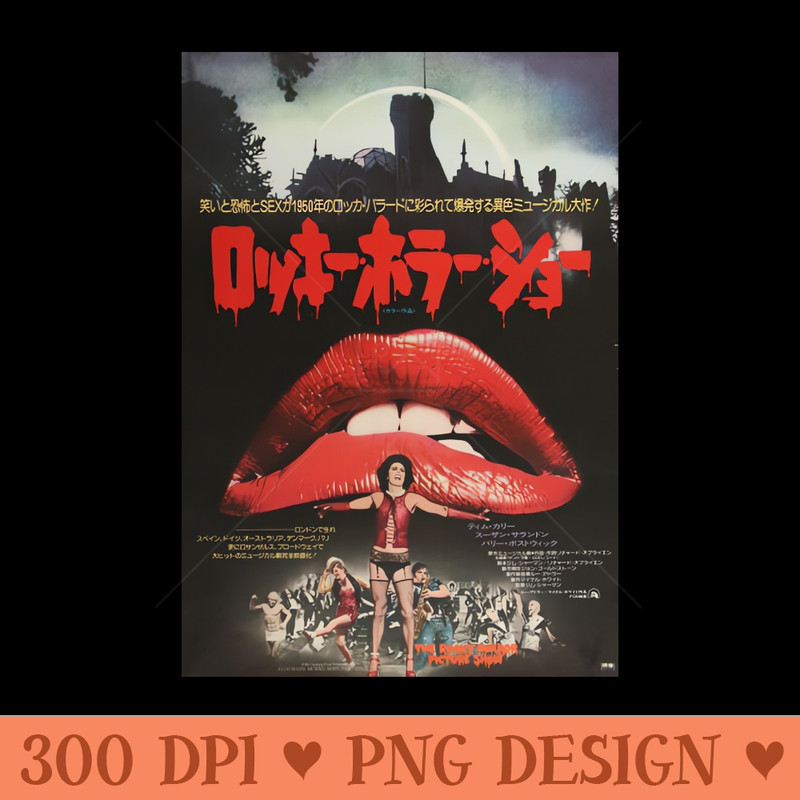 Rocky Horror Picture Show Japanese - Transparent PNG download - Download in an instant