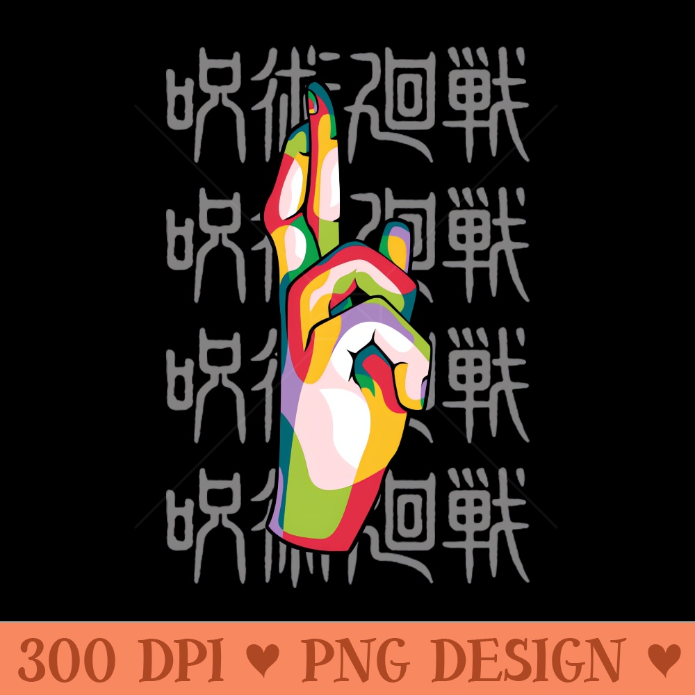 Gojo Hand - Unique Sublimation patterns - Immediate download