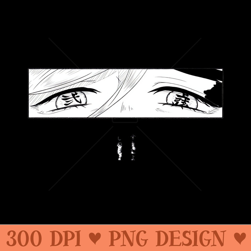 Doma eyes demon slayer - Printable PNG Graphics - Instantaneous download