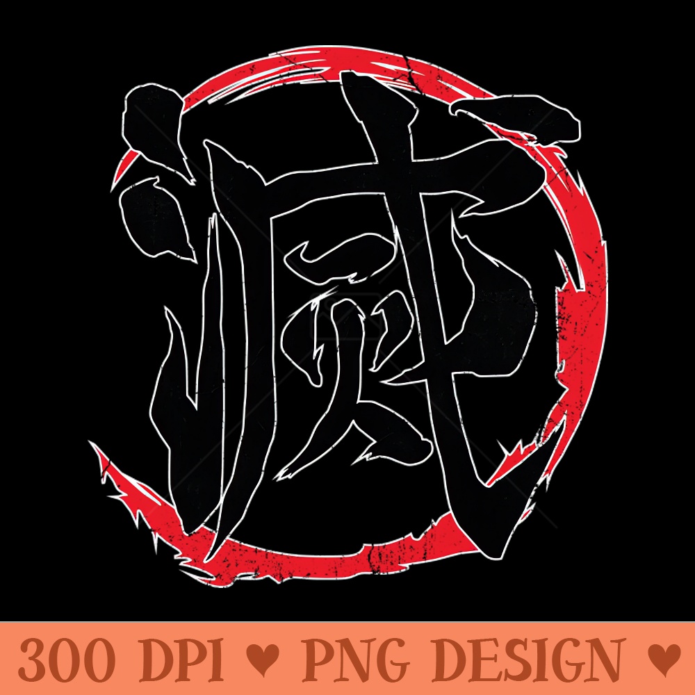 Demon slayer Destroy - Unique Sublimation PNG Download - Download right away