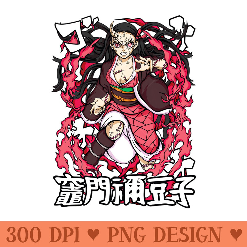Unleashing the Flames Nezuko's Fiery Determination - PNG Download - Fast download