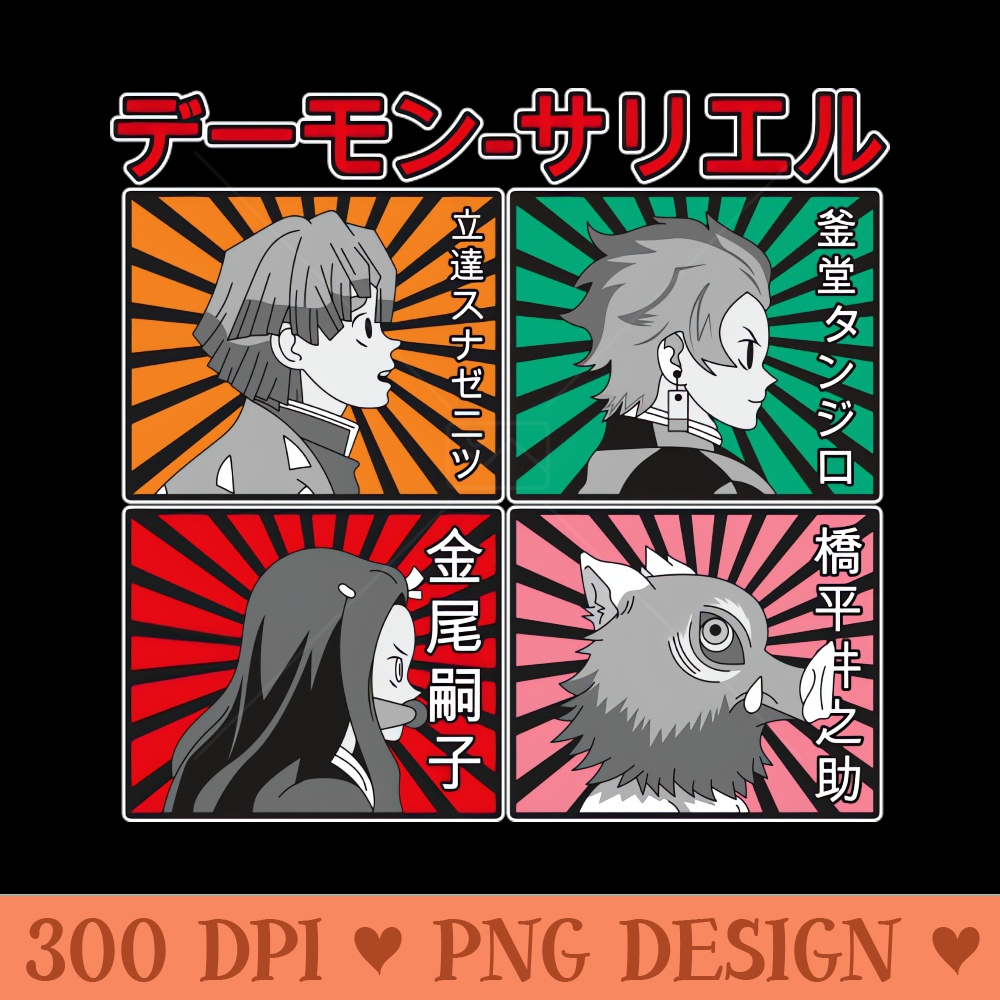 Demon Slayer Squad Fanart - PNG Graphics Download - Fast download