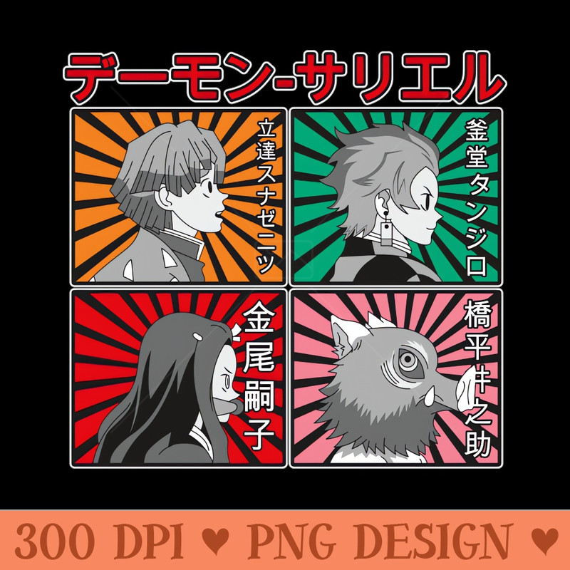 Demon Slayer Squad Fanart - PNG Graphics Download - Fast download