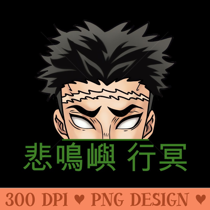 Gyomei himejima Stone Hashira - Sublimation patterns PNG | Inspire Uplift