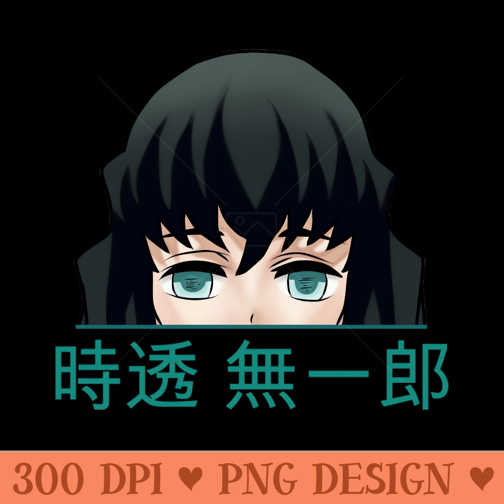 Muichiro Tokito Mist Hashira - Printable PNG Graphics - Download right after purchase