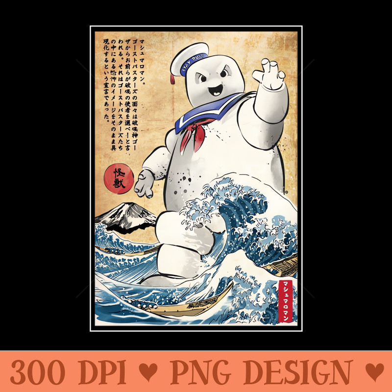 Marshmallow in Japan - PNG Design Downloads - Popularity