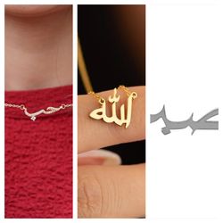 Love God Patience in Arabic Necklaces