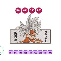 goku mui embroidery design, dragonball embroidery, anime embroidery design 165