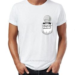 men t shirt marvin the paranoid android hitchhike