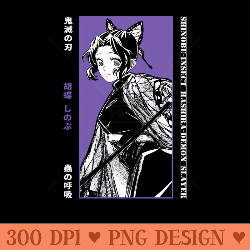 Shinobu Kocho 0385.jpg