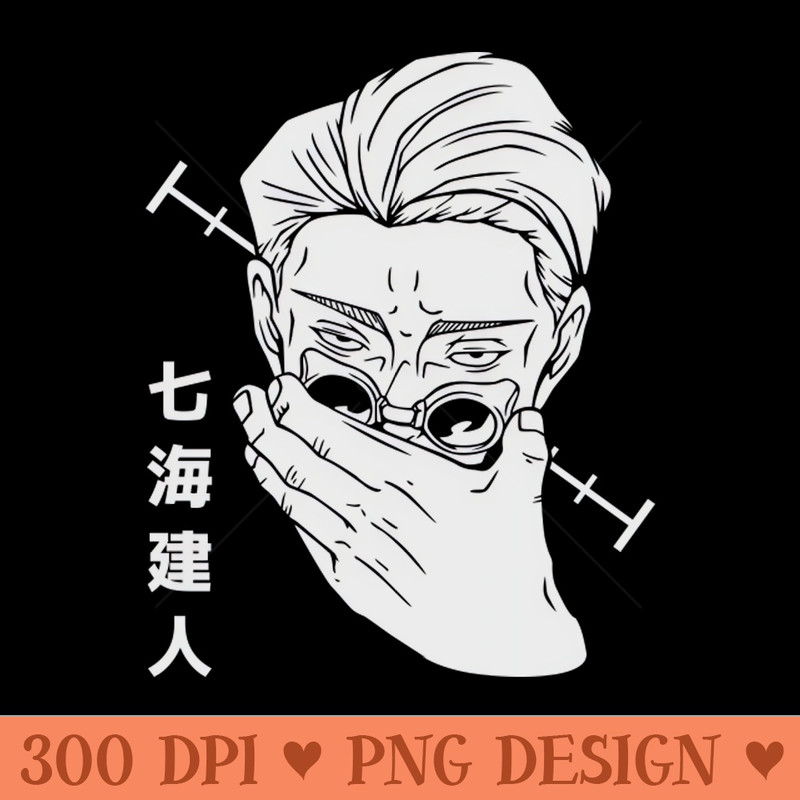 Nanami - PNG Download Library - Flexibility