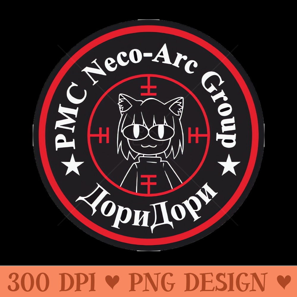 Neco Arc arm Patch - PNG Downloadable Art - Professional Design
