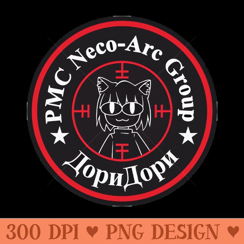 Neco Arc arm Patch - PNG Downloadable Art - Professional Design