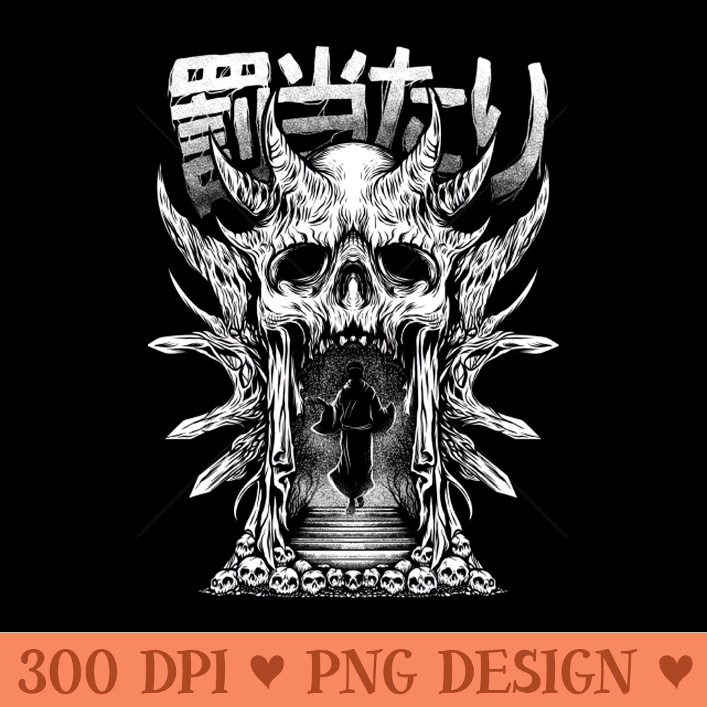 Relase The Curse Occult Skull Head Anime Dark Art - PNG Artwork - High Quality 300 DPI