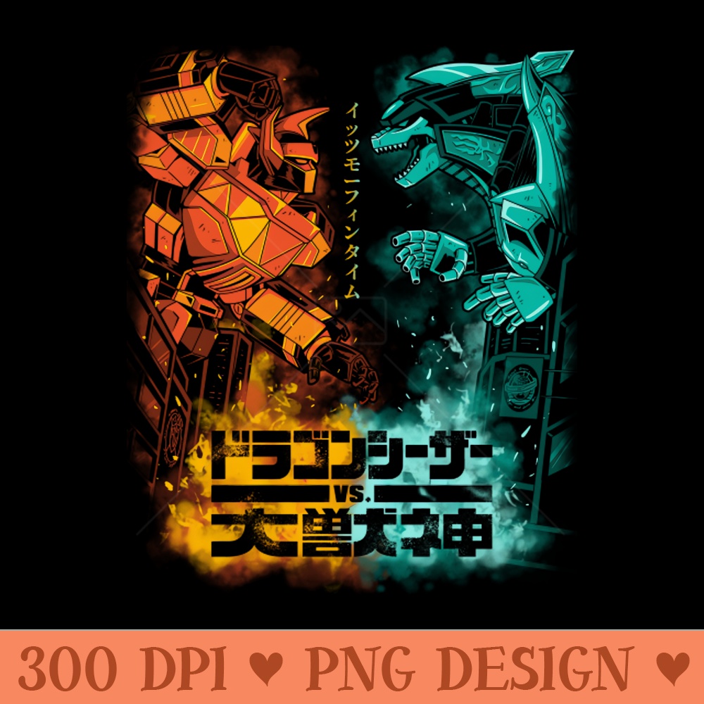 Dragon VS Beast - PNG Download - Variety