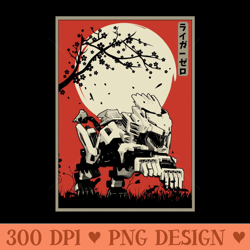 Cream zoid ligers japan - PNG Download Library - High Quality 300 DPI