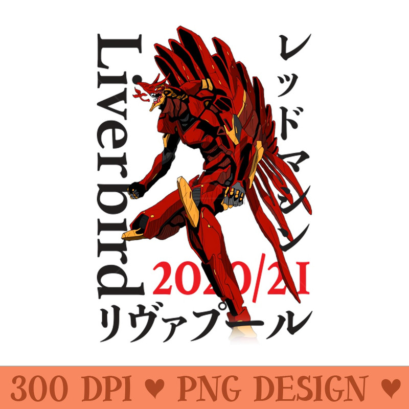 Liver Bird - PNG Download - Flexibility