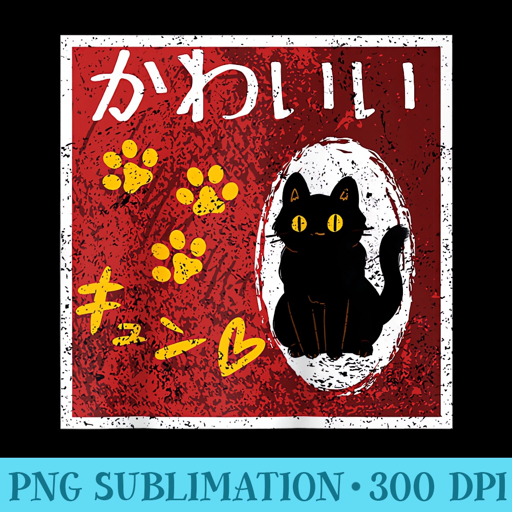 Kawaii Black Cat Japanese Anime Cat with Japanese Writing Raglan Baseball - High Resolution Shirt PNG - Trendsetting And Modern Collections