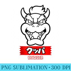 super mario bowser outline kanji portrait - download transparent png images